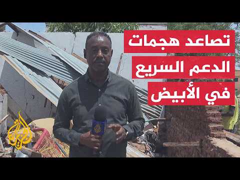 Humanitarian Aid Commissioner of North Kordofan State: El-Obeid has received more than 55,000 dis...