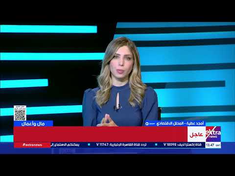 د. أمجد عطية: رئيس الفيدرالي الجديد ينجح في إثبات استقلاليته عن البيت الأبيض ويركز على كبح التضخم