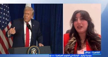 مونيكا وليام تكشف كواليس التحول الأمريكي تجاه الملف الإيراني