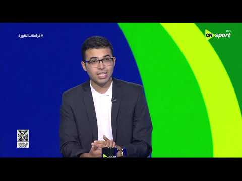 فراعنة الكورة - شريف عبدالمنعم يشرح نقطة ضعف منتخب الأرجنتين