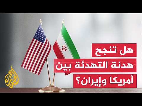 US Silence and Talk of a Temporary Truce: Are Negotiations with Iran Entering a New Phase?