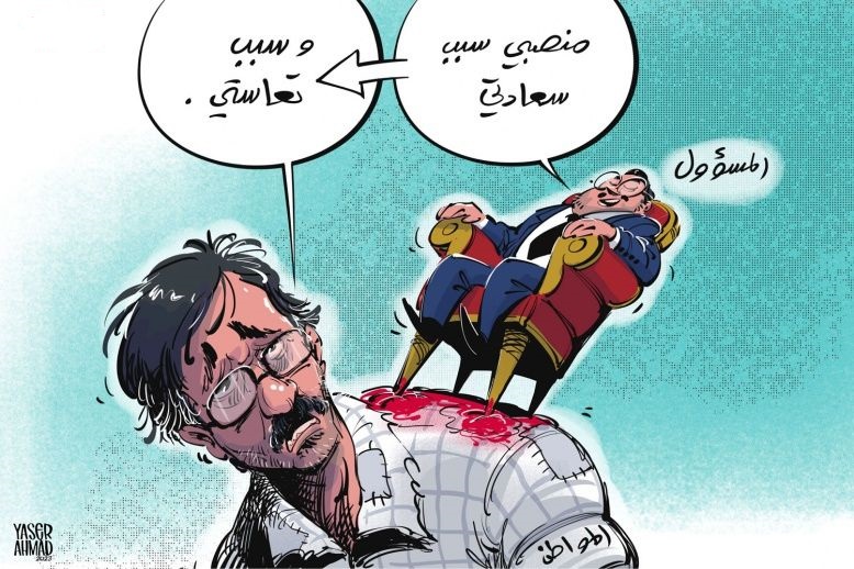 جو 24 : من ثقافة الرجاء إلى ثقافة الحق: لماذا نخاطب المسؤول بلغة الإستجداء؟