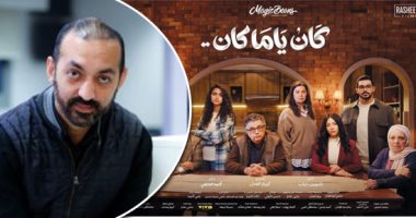 أحمد منصور يكتب: درع لحماية الأسرة المصرية.. دراما المتحدة تعيد تعريف دور الفن.. «توابع» و«كان ياما كان» والاقتراب من أخطر ملفات الأسرة والطفل.. و«صحاب الأرض» صورة حية لمعاناة أهل غزة تفضح ممارسات الا