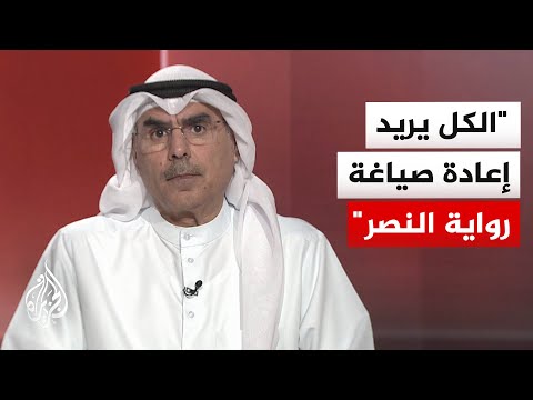 المحلل السياسي صالح المطيري: إيران والولايات المتحدة لا يريدان إظهار تفاصيل الاتفاق المرتقب