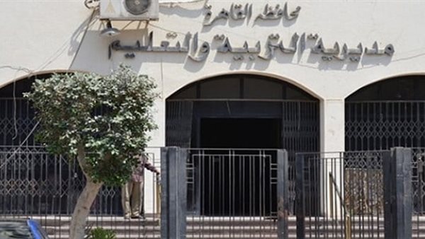 مقترح جداول امتحانات شهر مارس 2026 لطلاب صفوف النقل بمحافظة القاهرة
