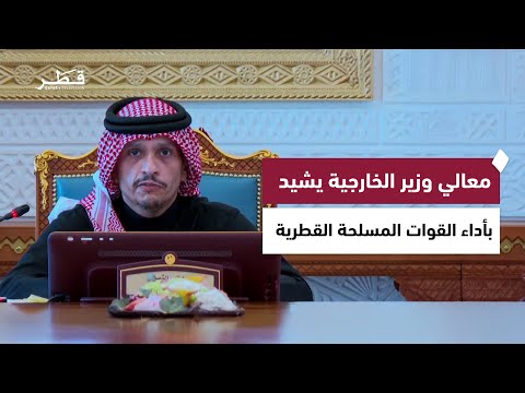 His Excellency the Prime Minister and Minister of Foreign Affairs commends the performance of the...