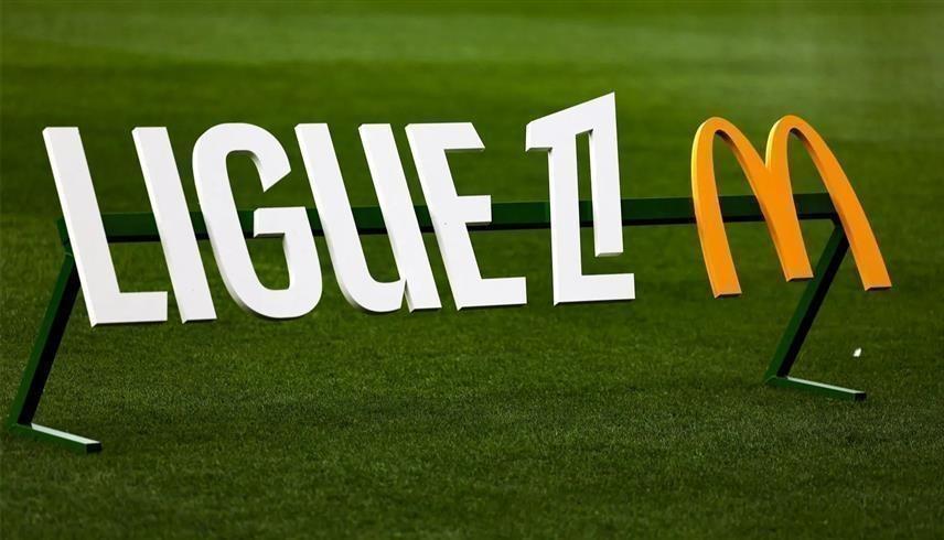 "ماكدونالدز" تخفض قيمة عقد رعاية الدوري الفرنسي