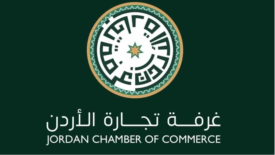 تجارة الأردن تثمّن قرار الحكومة بتمديد مهلة تجديد رخص المهن دون غرامات