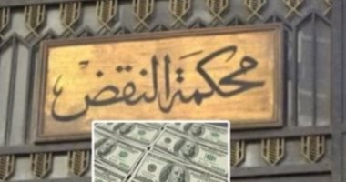 حول التحريض الشرطى.. النقض تقرر: التخفى وانتحال الصفات لا يجافى القانون