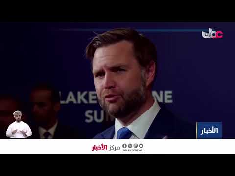تقرير | اختتام الجولة الأولى من المفاوضات المباشرة بين #الولايات_المتحدة و #إيران في #سويسرا.