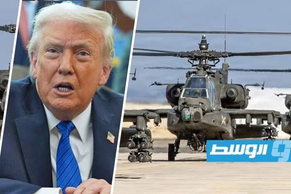 ترمب: الإيرانيون أسقطوا مروحية «أباتشي» لنا فوق مضيق هرمز