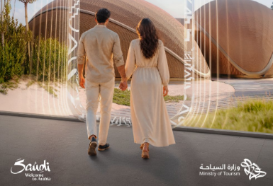 المملكة تطلق «تأشيرة الباقات السياحية» لتبسيط رحلة الزوار