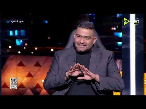 من القاهرة - كريم رزق الله : الأهلي اتفق مع ييس توروب على كل حاجة