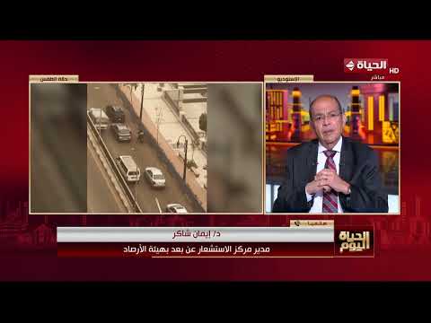 السحب تحجب الشمس وعاصفة ترابية في كافة الأنحاء.. الأرصاد تعلن تغيرات مفاجئة في حالة الطقس