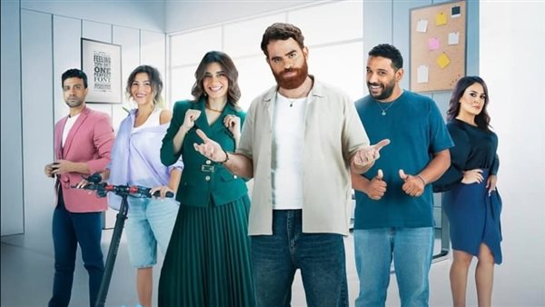 WATCH IT تطرح البوسترات الفردية لأبطال مسلسل “ابن الشركة”