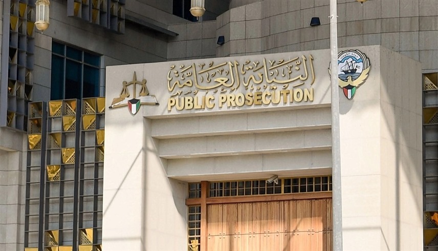 النيابة العامة الكويتية تُحيل متهمين تابعين للحرس الثوري الإيراني إلى المحكمة