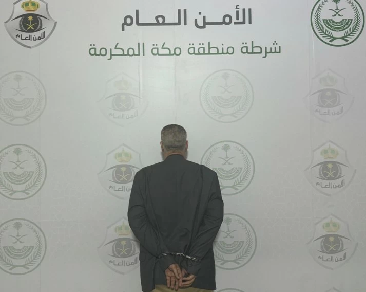القبض على مقيم نشر إعلانات تصاريح دخول للمشاعر المقدسة وتقديم خدمات حج وهمية