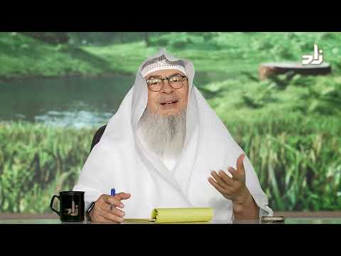 Ask Zad || 420 || Sh.Assim Alhakeem