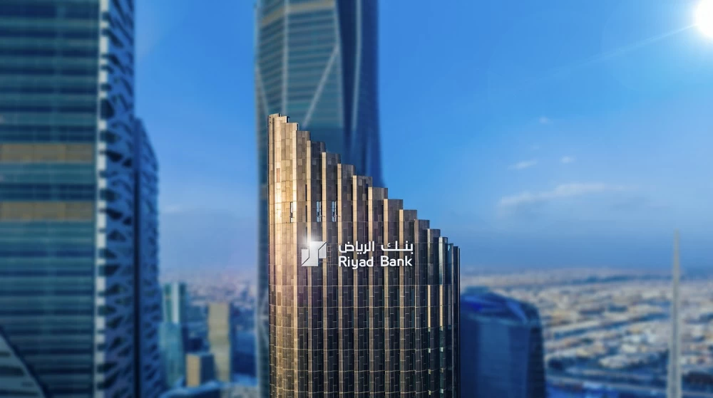 بنك الرياض يختتم حملة «خير دايم» بأثر يتجاوز 54 ألف مستفيد