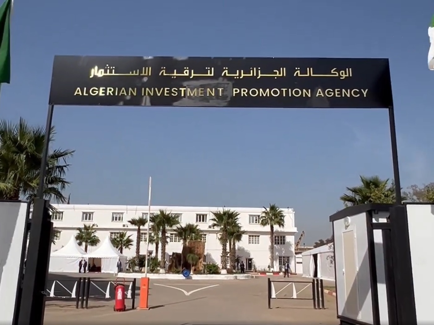 المراسيم التنفيذية لتعزيز الشباك الوحيد وتسهيل الاستثمار تصدر في الجريدة الرسمية