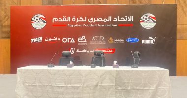 الاتحاد المصرى يستضيف مراسم قرعة دوري أبطال أفريقيا والكونفدرالية