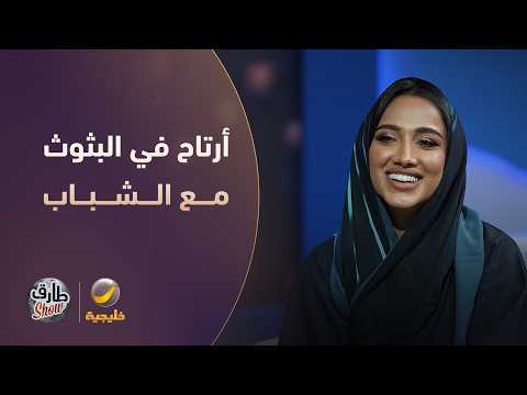 نيلوه: أرتاح في البثوث مع الشباب أكثر من البنات
