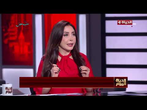 الحياة اليوم - كيف تتكامل مؤسسات الدولة تحت مظلة القيادة الاستراتيجية لمواجهة الأزمات والطوارئ؟