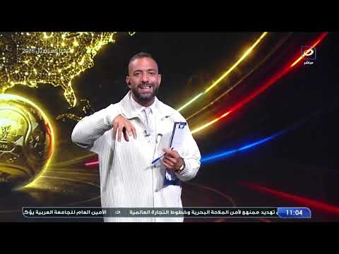 "أنا مش بهلوان ومش بتاع 10 الاف يورو"أحمد حسام ميدو ينفــ ـعل على الهواء بسبب ما حدث من فيـفـا