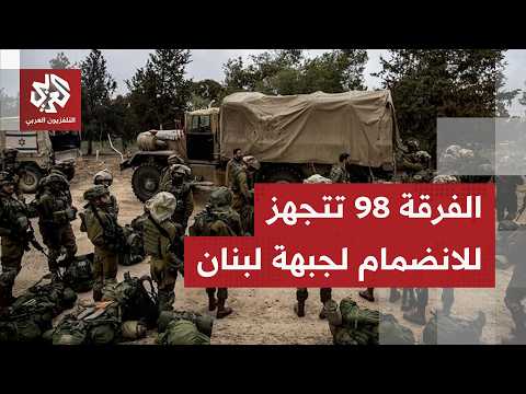 Israeli army statements calling for more reserve soldiers to reinforce the Lebanese front.