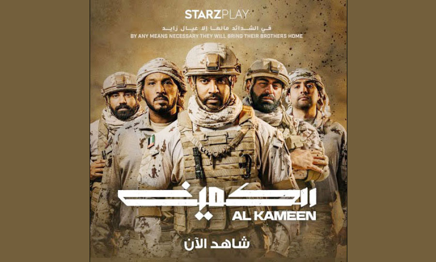 هل تصبح مصر بوابة السينما الإماراتية إلى العالم العربي؟