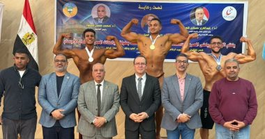 جامعة طنطا تفوز بالمركز الأول فى بطولة الجامعات والمعاهد العليا لكمال الأجسام