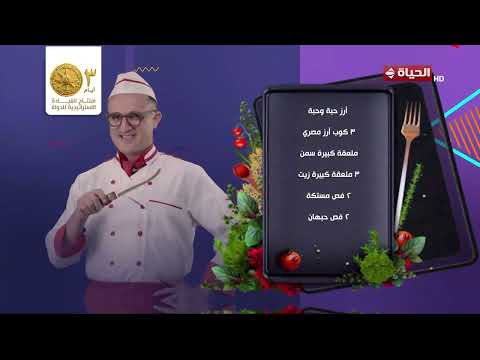 4 شارع شريف - أرانب بــ الصويا صوص.. فقرة المطبخ مع الشيف