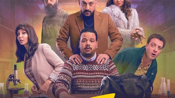 دراما رمضان 2026، MBC مصر تطرح البرومو الدعائي الثاني لمسلسل "هي كيميا"
