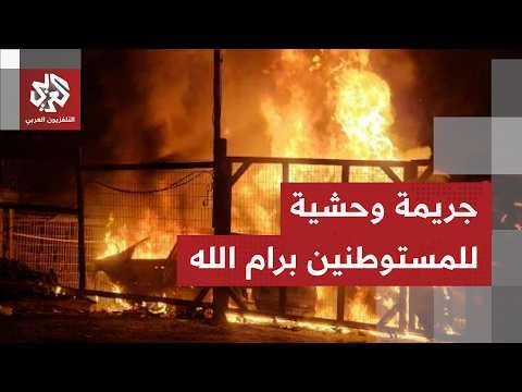 أحرقوا منزلا بداخله 4 أطفال.. عائلة فلسطينية تنجو بأعجوبة من هجوم للمستوطنين شرقي رام الله
