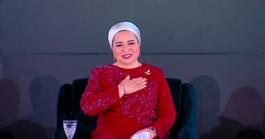 "فرحة مصر".. السيدة انتصار السيسى تشهد زفاف ألف عريس وعروسة.. وتوجه الشكر إلى المشاركين في هذه الاحتفالية.. ورسالة للعرائس: كلكم بناتي وربنا يرزقكم بالذرية الصالحة.. فقرات فنية بمشاركة أحمد سعد وفرقة