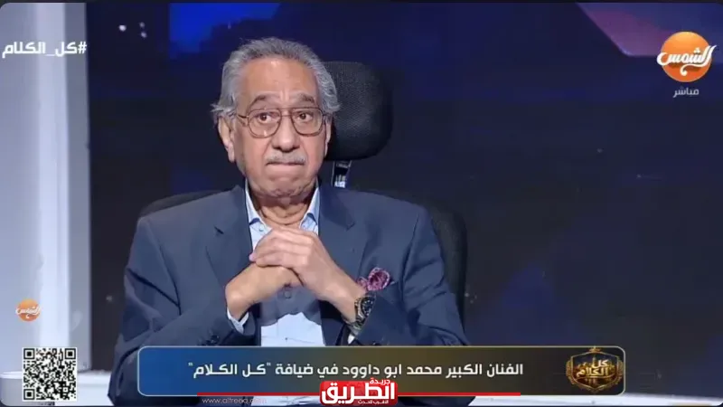 محمد أبو داوود: تشويه أم كلثوم محاولات مدفوعة الأجر لضرب القوى الناعمة