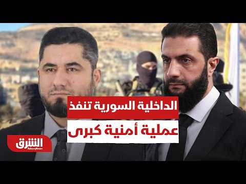 اعترافات الخلية السرية.. من يقف وراء تفجيرات دمشق خلال زيارة ماكرون إلى سوريا؟