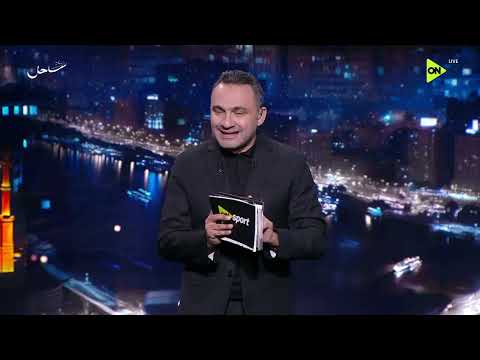 من القاهرة - حلقة الاثنين 13/7/2026 مع محمد المحمودي