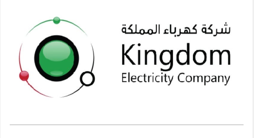 غالب معابرة رئيسا لمجلس ادارة شركة كهرباء المملكة