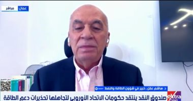 خبير طاقة لـ إكسترا نيوز: إغلاق مضيق هرمز يرفع سعر النفط لـ150 دولارا