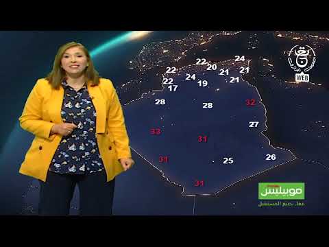أحوال الطقس المرتقبة ليوم الأربعاء 01 جويلية 2026