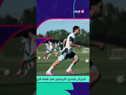 Amine Azzouz: This is the strategy the national team needs to play with