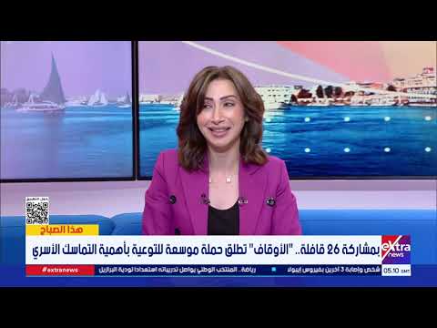 هذا الصباح| متابعة لأبرز وأهم الملفات مع لمياء حمدين وسارة سراج