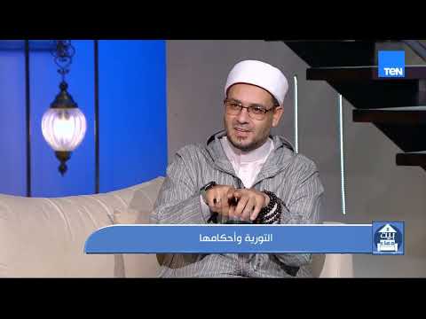 التوبة وأحكامها مع الشيخ أحمد المالكي