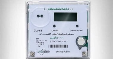 بضغطة زر بعداد الكهرباء هتعرف نظام المحاسبة سواء بسعر التكلفة أو مدعم