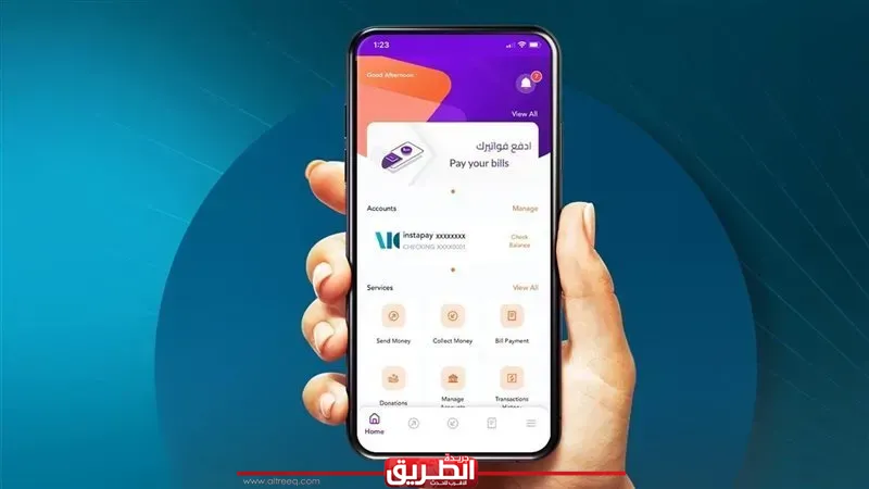 ”انستا باي” يكسر حاجز الـ 13 مليون مستخدم ويكشف حدود التحويل الجديدة