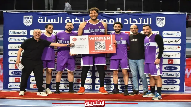 حمد فتحي أفضل لاعب في مباراة المصرية للاتصالات والاتحاد السكندري بنصف نهائي كأس مصر