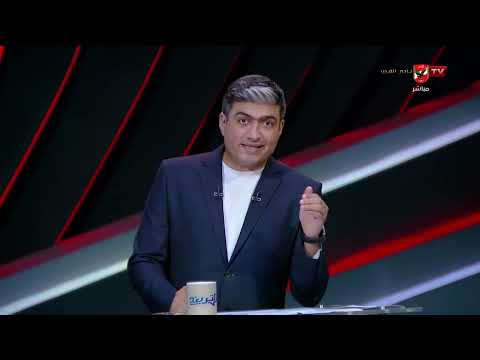 الوضع في الملعب مختلف!.. تعليق محمد سعيد على مقارنة رقمية بين مصر وبلجيكا وأهم أرقام من المونديال