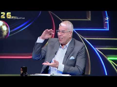 "ده مش منتخب البرازيل اللي نعرفه".. طارق مصطفى وأحمد بلال يحللان اداء المغرب القــوى في كأس العالم