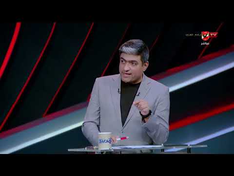 مصر السنغال مصر أستراليا.. ماذا قال أبو علم عن مواجهة المنتخبات الإفريقية؟ #التريند